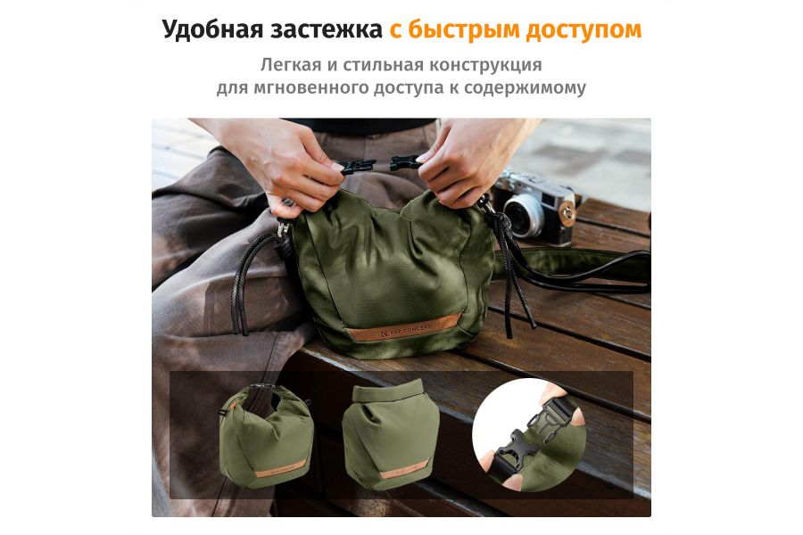 Сумка K&F Concept KF13.168V3 Компактная 5 литров