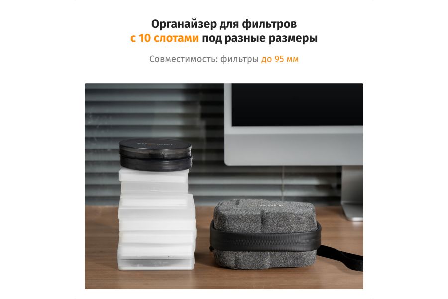 Чехол для фильтров до 95мм K&F Concept KF13.175