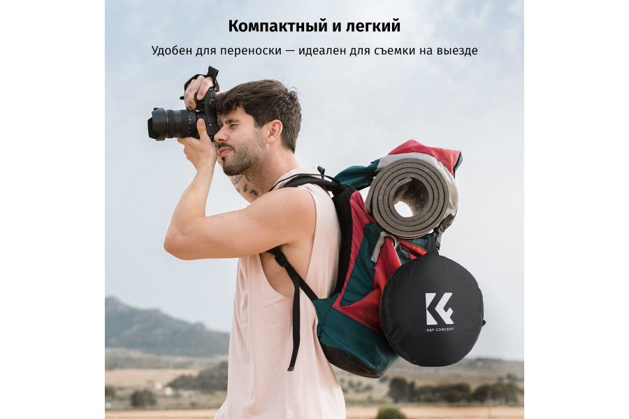 Комплект отражателей K&F Concept KF18.0002 5-в-1