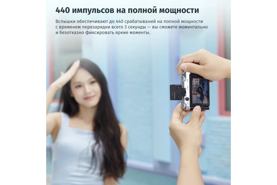 Вспышка накамерная Godox iFlash iM20 Компактная