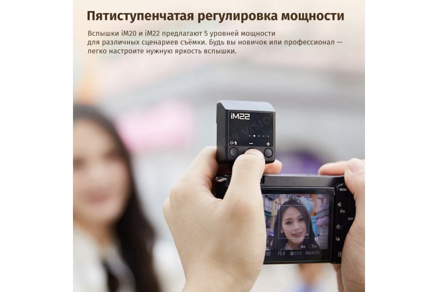 Вспышка накамерная Godox iFlash iM20 Компактная