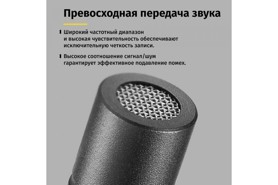 Микрофон петличный Godox LMS-12A AXL Конденсаторный