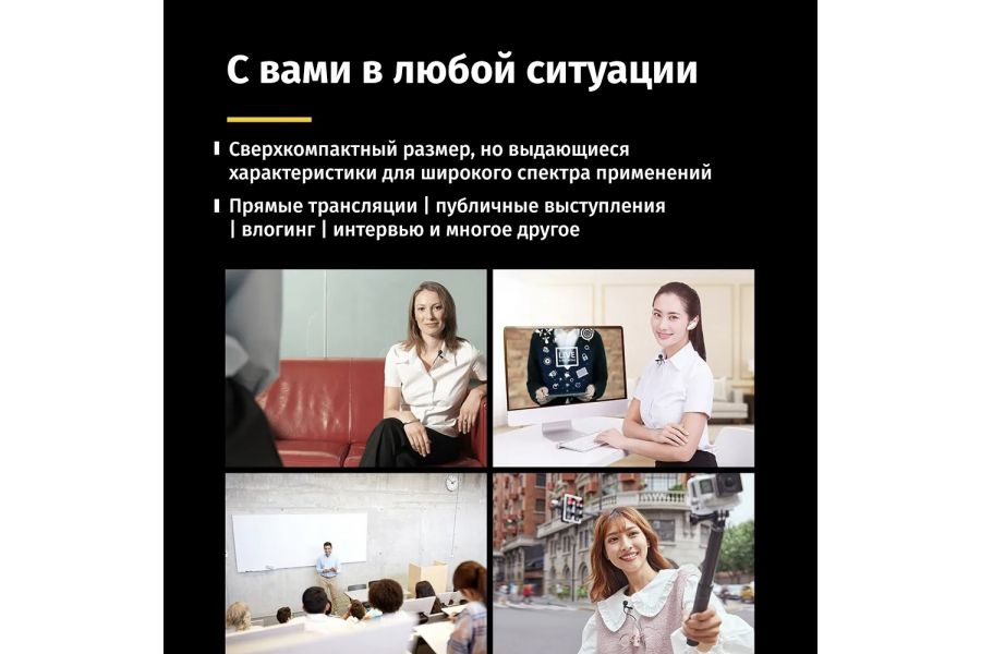 Микрофон петличный Godox LMS-12A AXL Конденсаторный