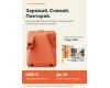 Фотоаппарат моментальной печати Polaroid Now+ Generation 3 Оранжевый