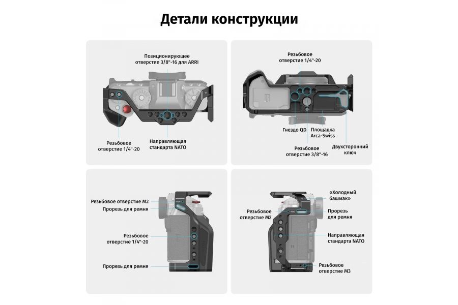 Клетка SmallRig 4135 для Fujifilm X-T5