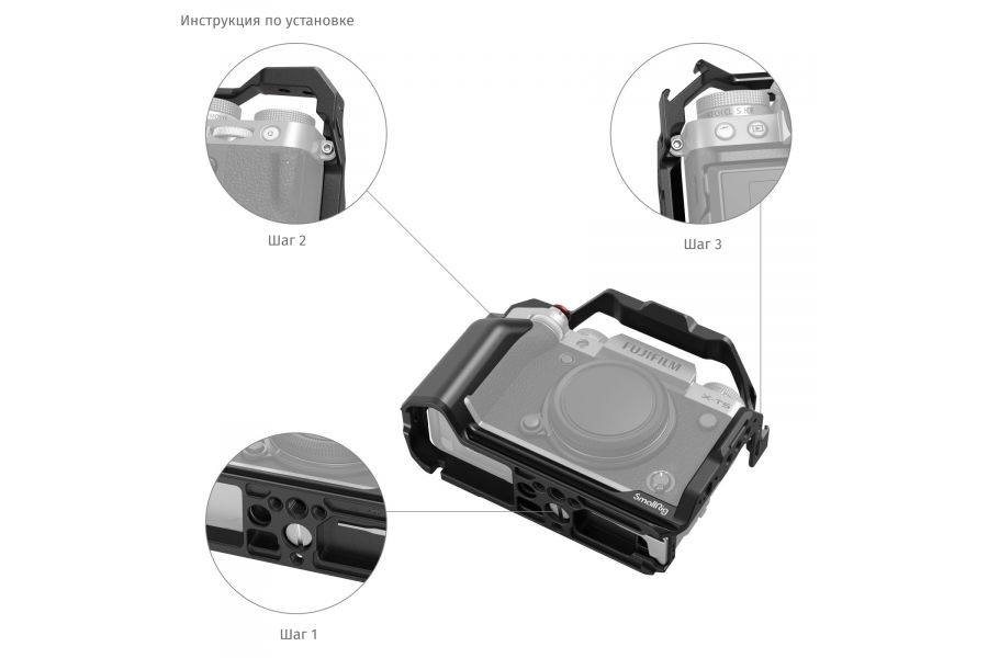 Клетка SmallRig 4135 для Fujifilm X-T5