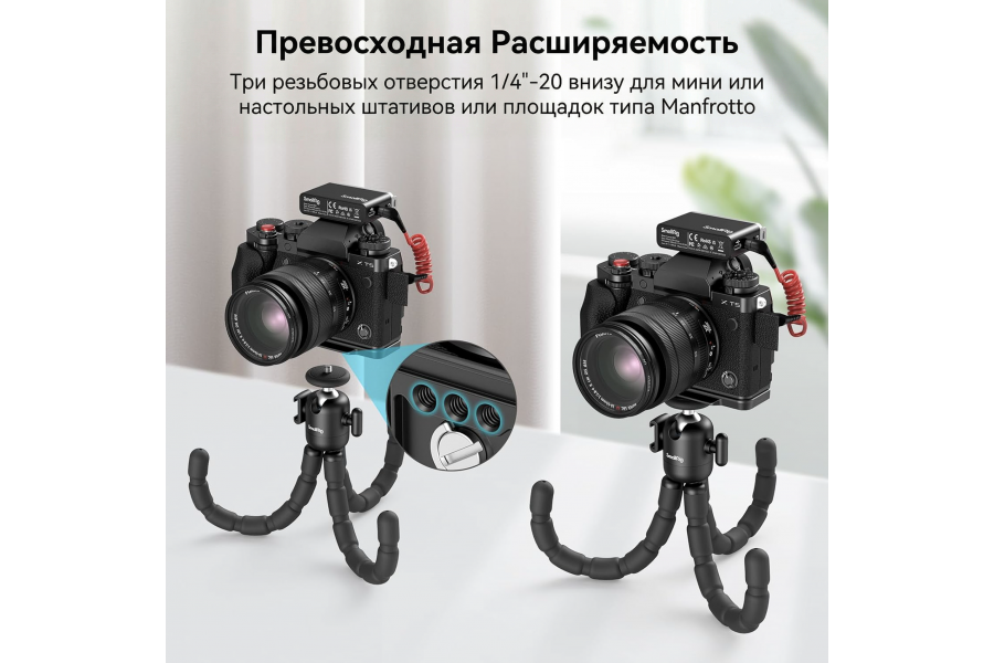 Площадка с рукояткой SmallRig 4260 для Fujifilm X-T5