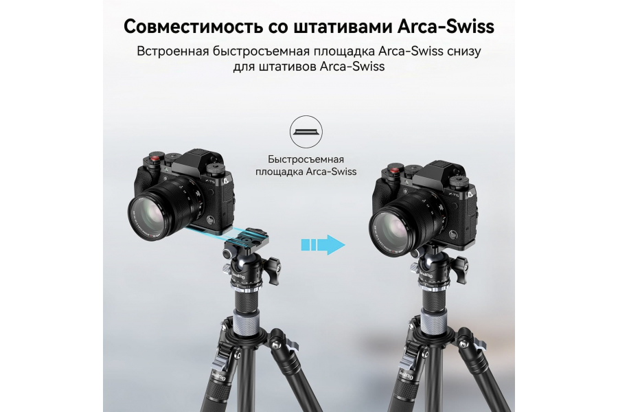 Площадка с рукояткой SmallRig 4260 для Fujifilm X-T5