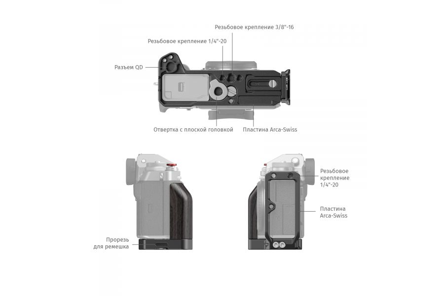 Угловая площадка SmallRig 4137 с хватом для Fujifilm X-T5