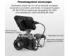 Угловая площадка SmallRig 4137 с хватом для Fujifilm X-T5