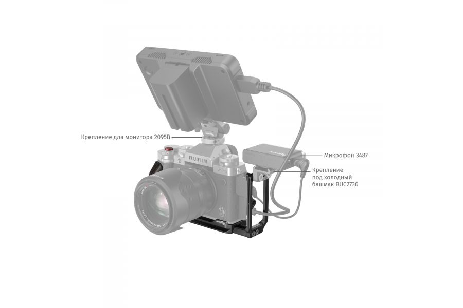 Угловая площадка SmallRig 4137 с хватом для Fujifilm X-T5