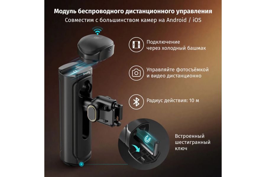 Универсальная клетка для смартфона SmallRig 4597