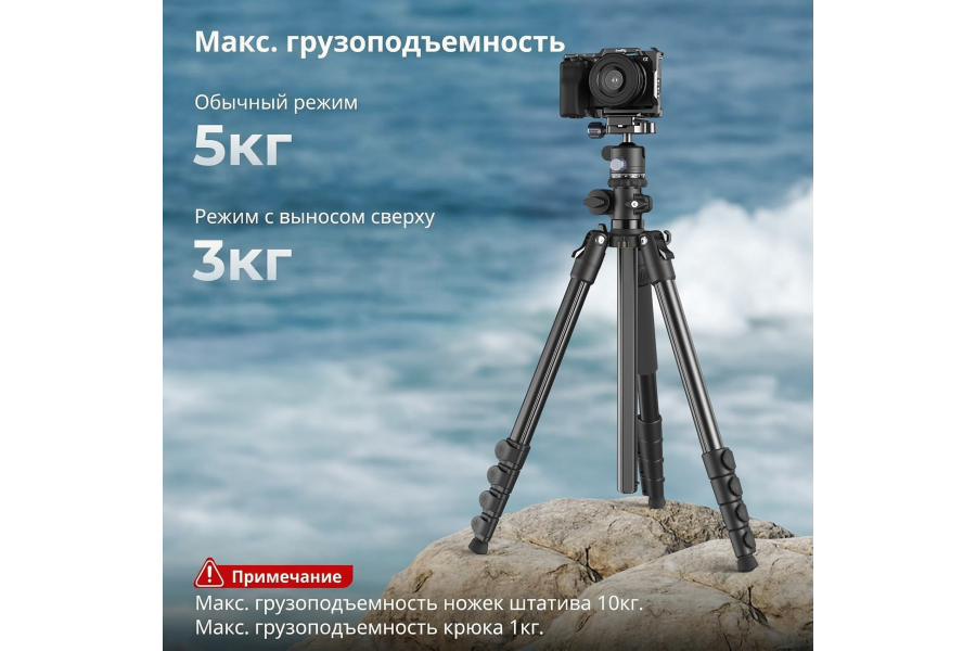 Штатив SmallRig CT25 Professional Overhead Camera Tripod 5290