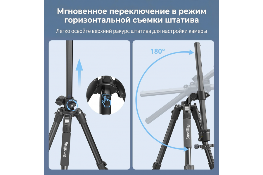 Штатив SmallRig CT25 Professional Overhead Camera Tripod 5290