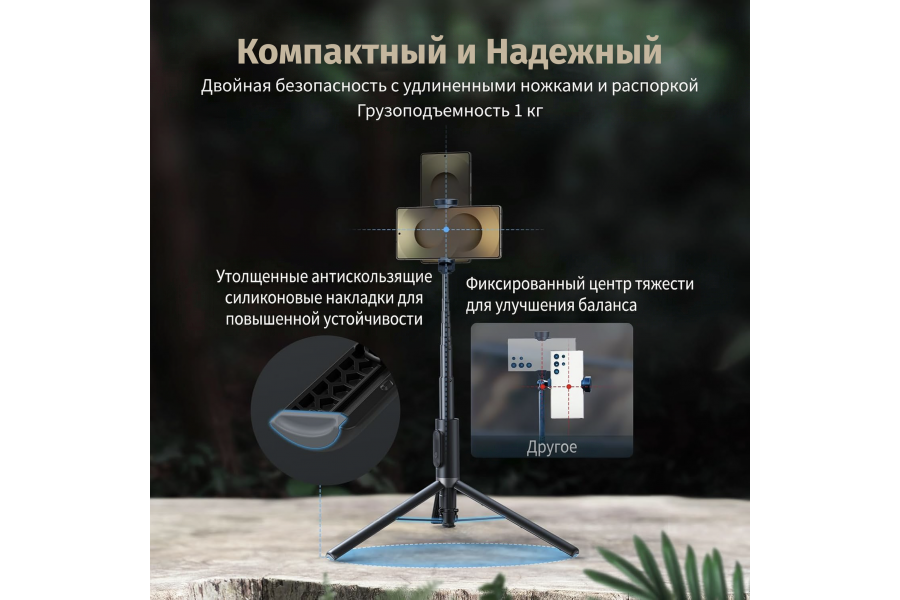 Штатив SmallRig ST30 Lite One-Touch Deploy 5291