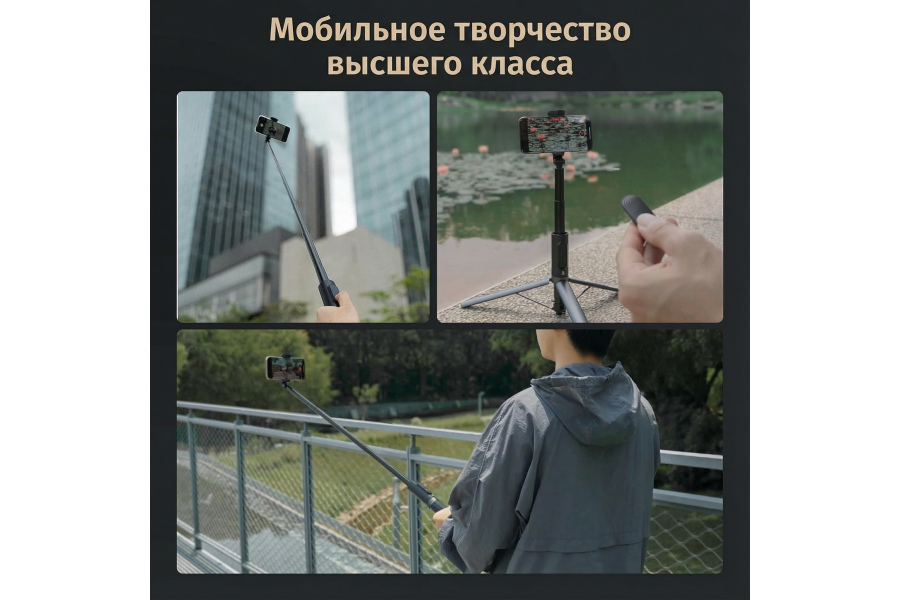 Штатив SmallRig ST30 Lite One-Touch Deploy 5291