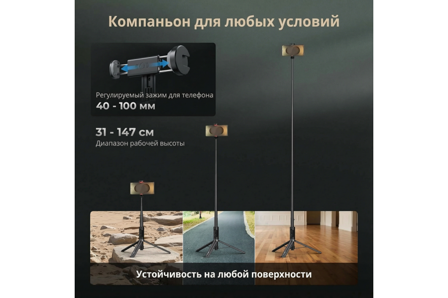 Штатив SmallRig ST30 Lite One-Touch Deploy 5291