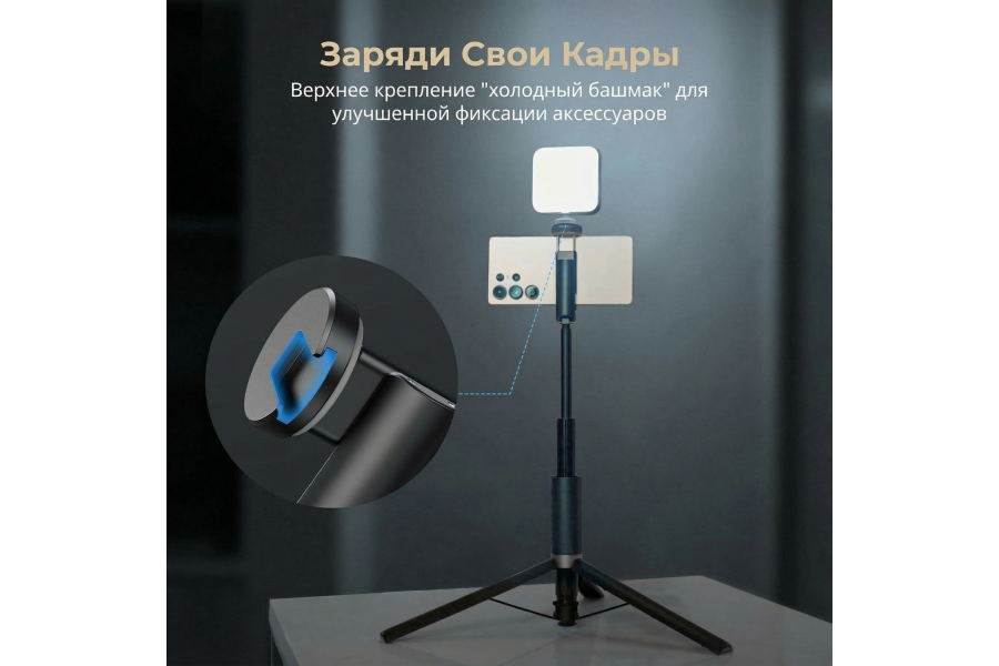 Штатив SmallRig ST30 Lite One-Touch Deploy 5291