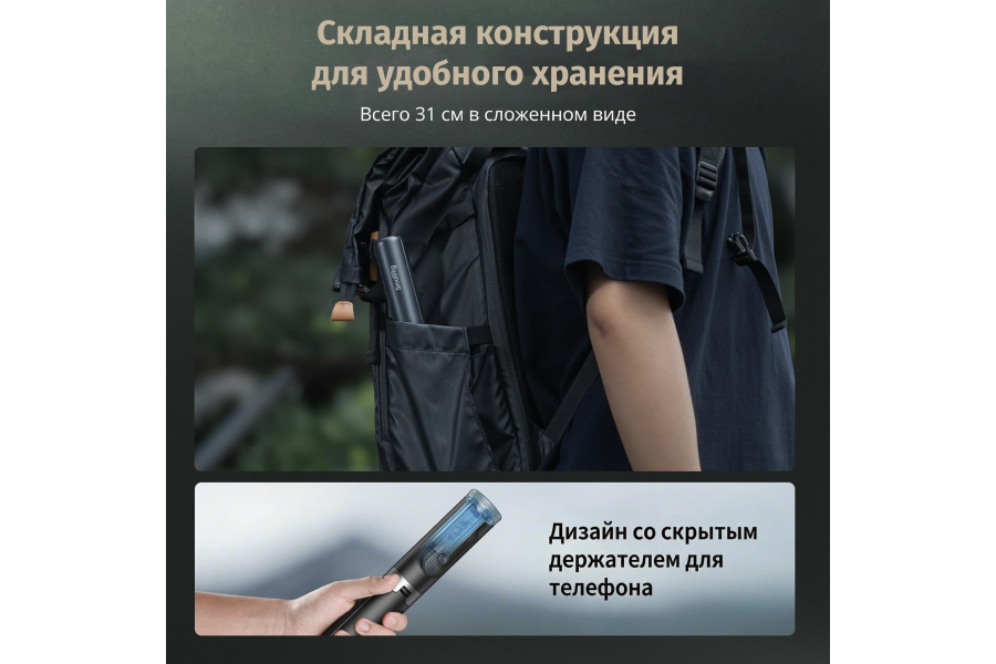 Штатив SmallRig ST30 Lite One-Touch Deploy 5291