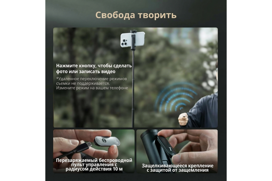 Штатив SmallRig ST30 Lite One-Touch Deploy 5291