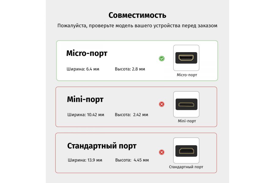 Адаптер SmallRig 3021 Ultra Slim 4K HDMI (D - A)
