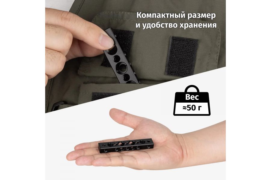 Площадка SmallRig 1091 Cheese Bar крепления 1/4 3/8