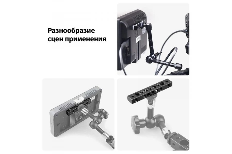 Площадка SmallRig 1091 Cheese Bar крепления 1/4 3/8