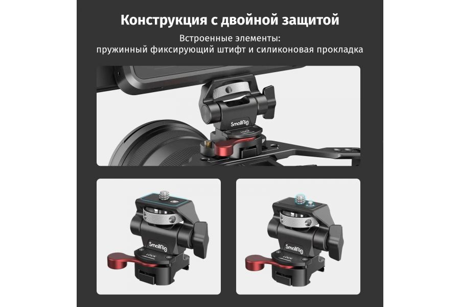 Крепление для монитора SmallRig 2906 NATO CLAMP