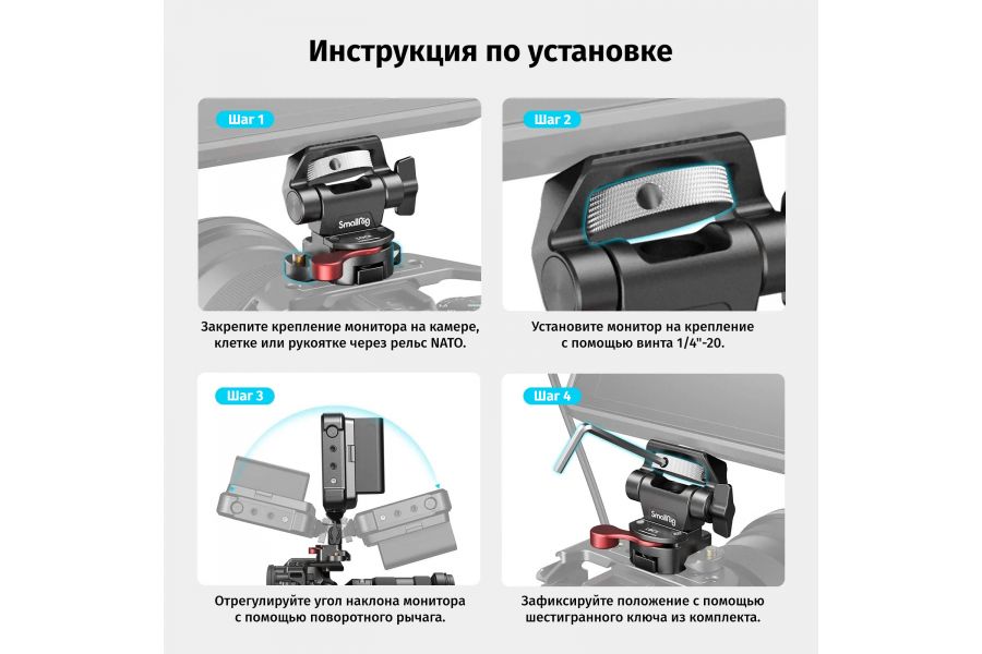 Крепление для монитора SmallRig 2906 NATO CLAMP