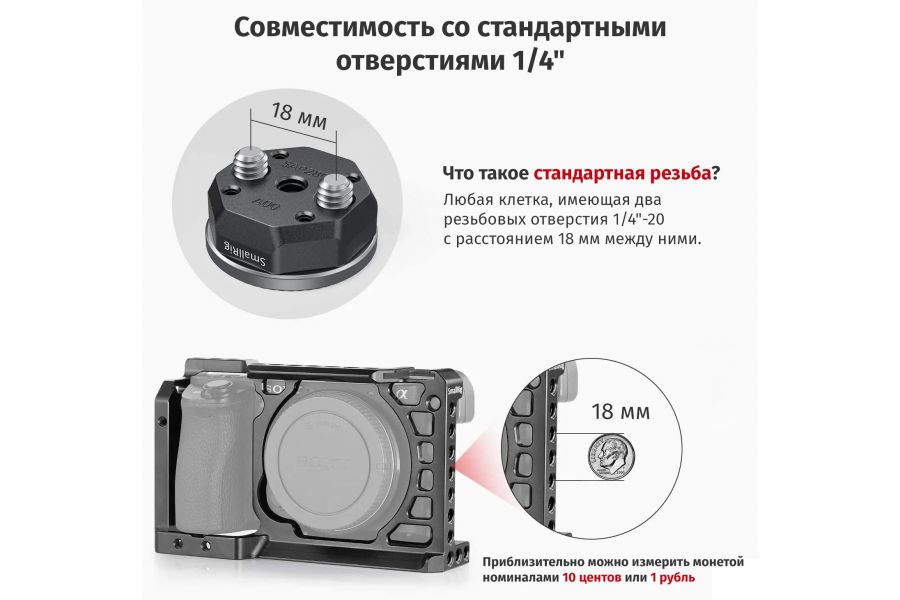 Крепление SmallRig SAP2804 Arri Rosette с винтом M6