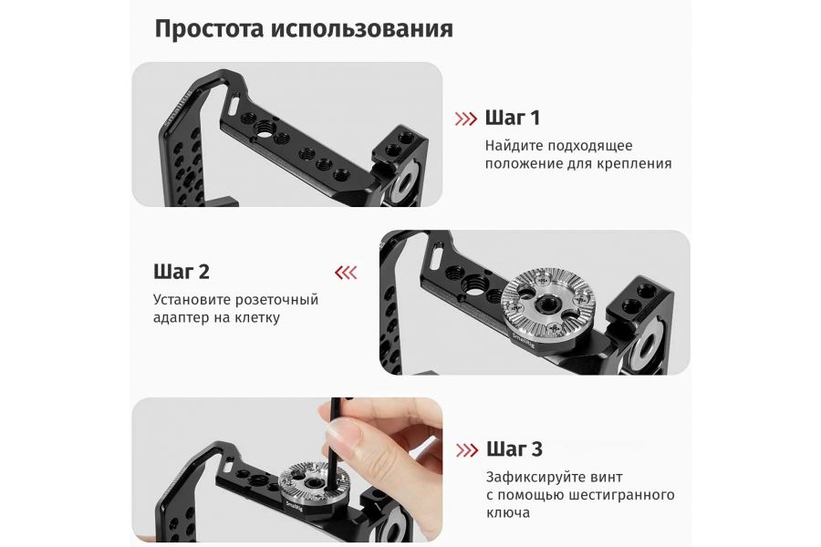 Крепление SmallRig SAP2804 Arri Rosette с винтом M6