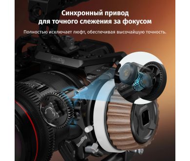 Купить Модульный фоллоу фокус F60 SmallRig 5163 Модульный фоллоу фокус F60 SmallRig 5163