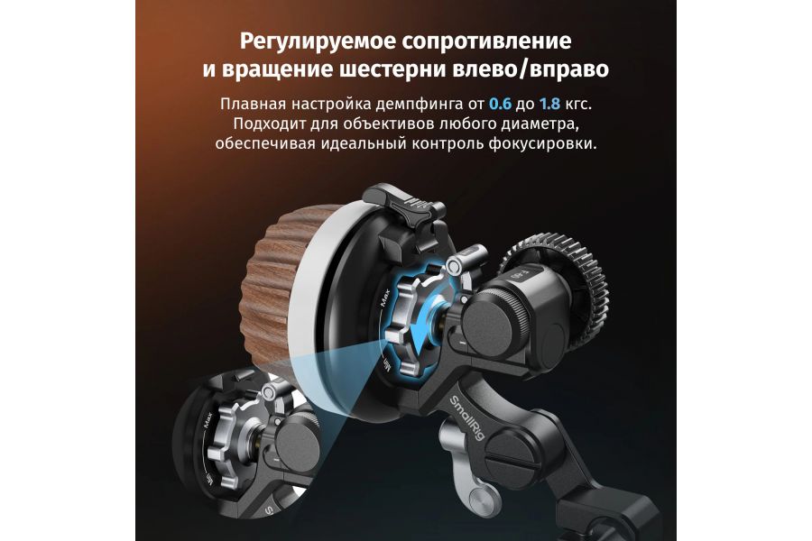 Модульный фоллоу фокус F60 SmallRig 5163