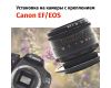 Гелиос-44-2 для Canon EOS K&F Concept
