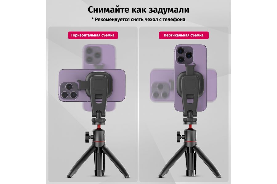 Ulanzi MA09 штатив монопод для смартфона 1,8 м