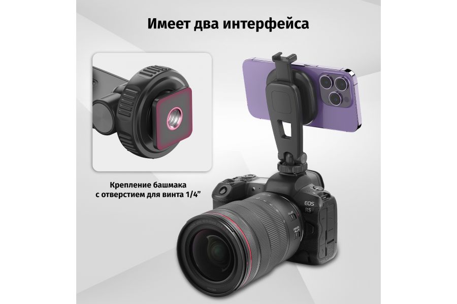 Ulanzi MA09 штатив монопод для смартфона 1,8 м