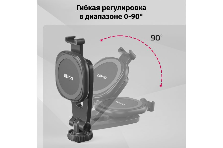 Ulanzi MA09 штатив монопод для смартфона 1,8 м