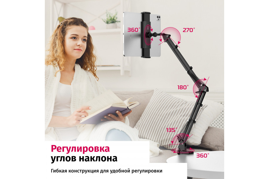 Кронштейн подставка для планшета и смартфона Ulanzi T2