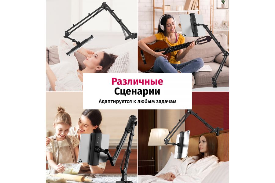 Кронштейн подставка для планшета и смартфона Ulanzi T2
