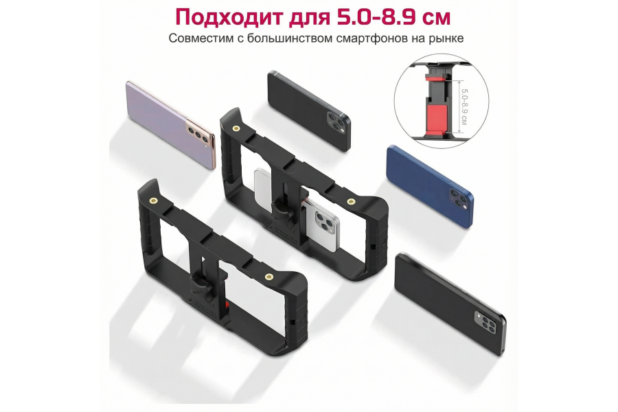 Клетка стабилизатор для телефона Ulanzi U-Rig Pro