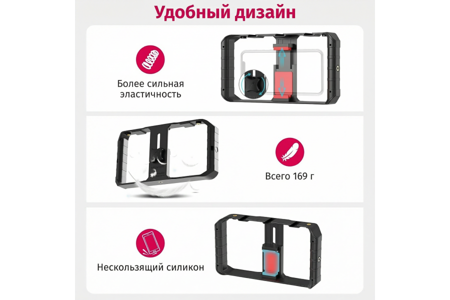 Клетка стабилизатор для телефона Ulanzi U-Rig Pro