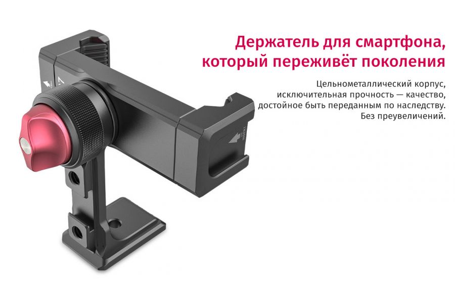Держатель зажим для смартфона Ulanzi ST-27 2476