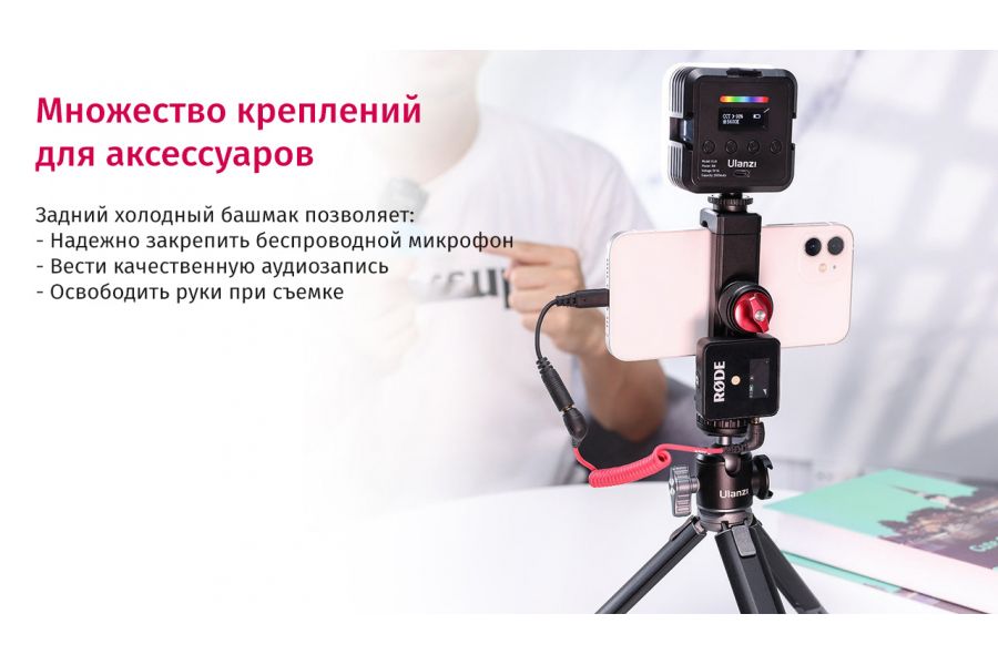 Держатель зажим для смартфона Ulanzi ST-27 2476