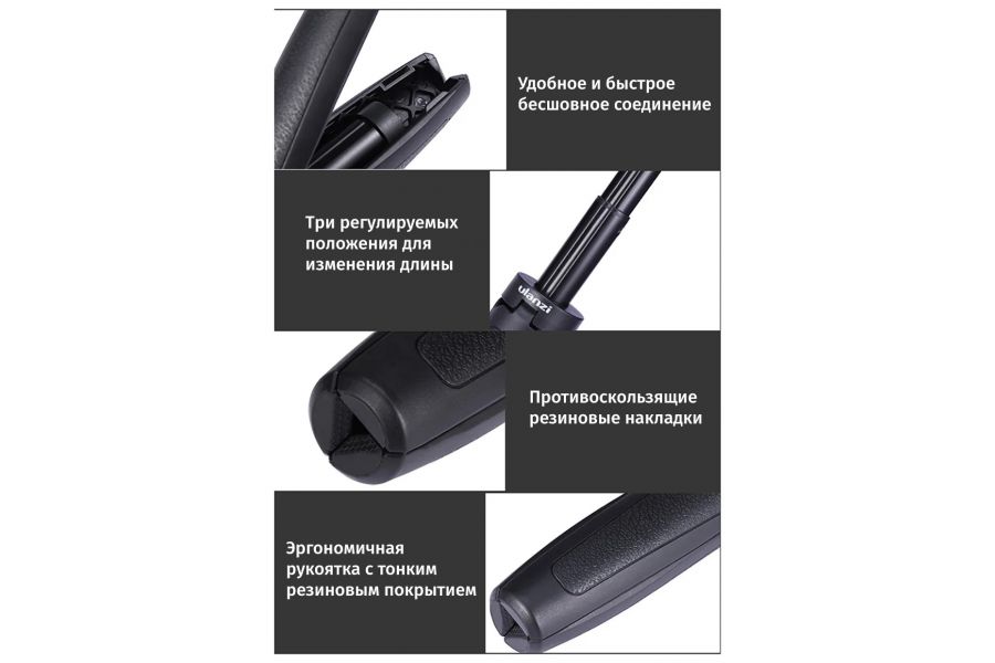 Прочный мини-штатив Ulanzi MT-09 Алюминий 25 см