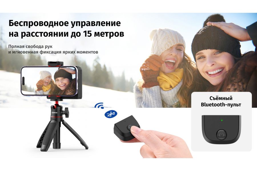 Держатель смартфона Ulanzi CG-02 с подсветкой