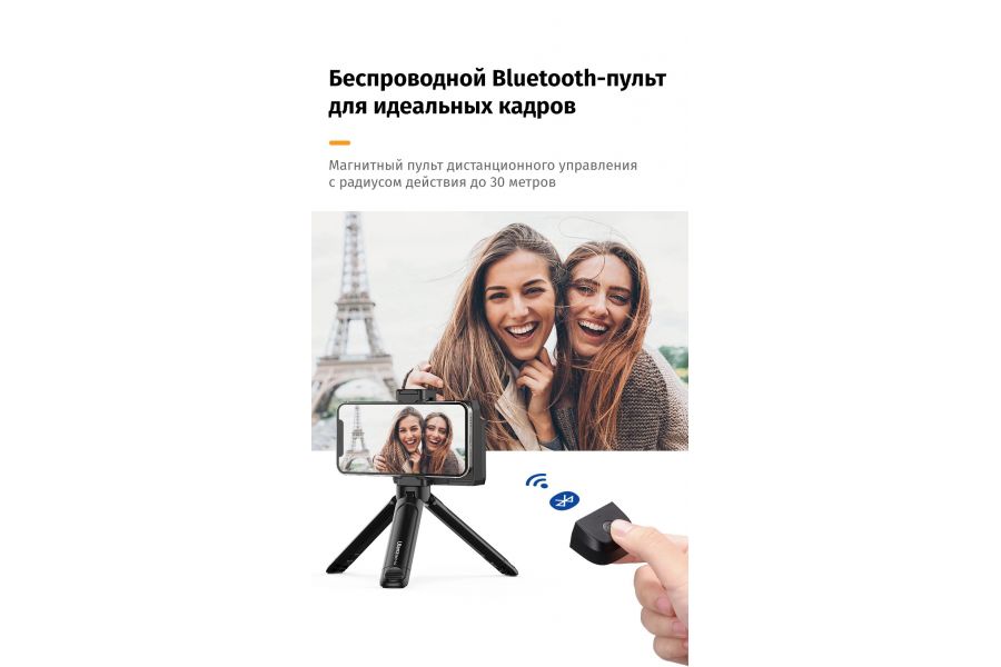 Держатель смартфона Ulanzi CG01 CapGrip II 2961