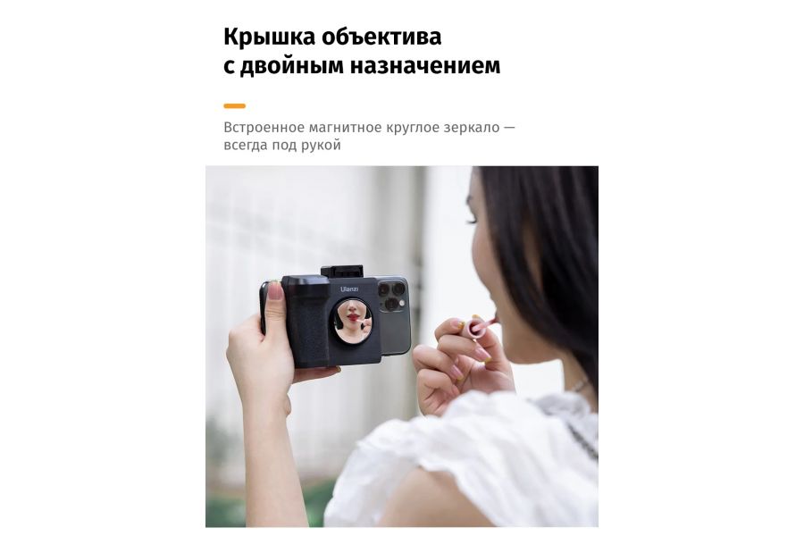 Держатель смартфона Ulanzi CG01 CapGrip II 2961