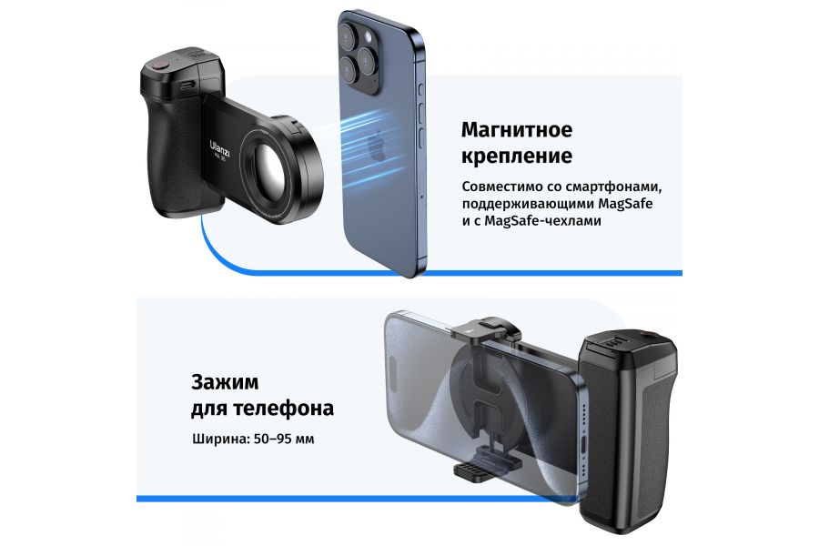 Держатель для смартфона Ulanzi MA-35 с кнопкой спуска