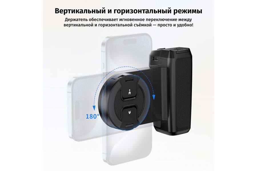 Держатель для смартфона Ulanzi MA-35 с кнопкой спуска