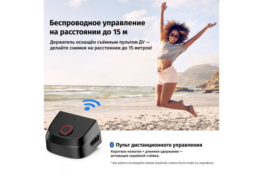 Держатель для смартфона Ulanzi MA-35 с кнопкой спуска